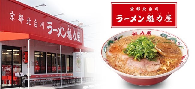 画像出典：PRTIMES（https://prtimes.jp/main/html/rd/p/000000125.000019478.html）